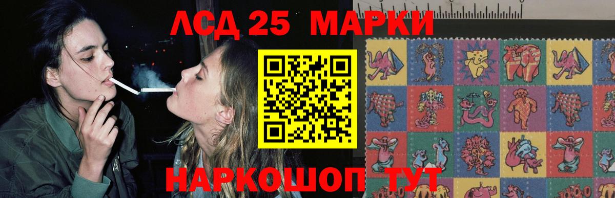LSD-25 экстази кислота  Калуга 