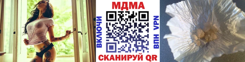 MDMA VHQ  площадка Telegram  Калуга  купить закладку 