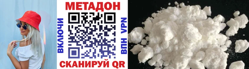 Метадон VHQ  KRAKEN ссылка  Калуга  купить закладку 