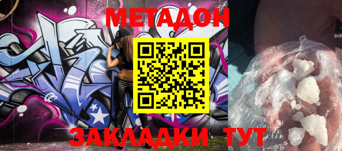 сайты даркнета формула  Калуга  Метадон methadone  МЕТАДОН белоснежный 