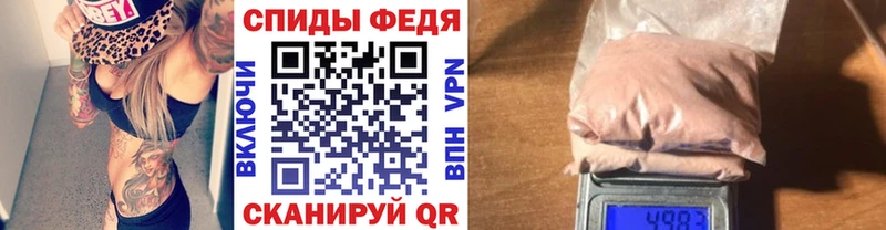 МЕТАМФЕТАМИН винт  Калуга 