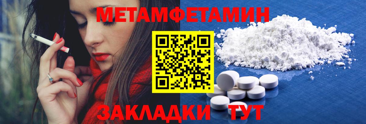 Канабис  Калуга  Меф кристаллы  ГАШ  LSD-25  Вход с VPN  Cocaine  ЭКСТАЗИ  ТГК 