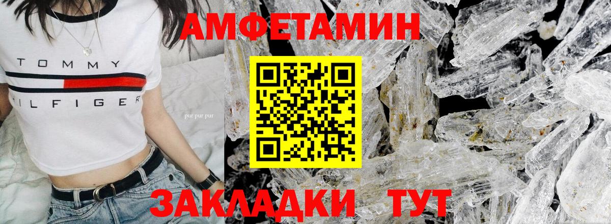Калуга  Первитин винт  Вход с VPN 