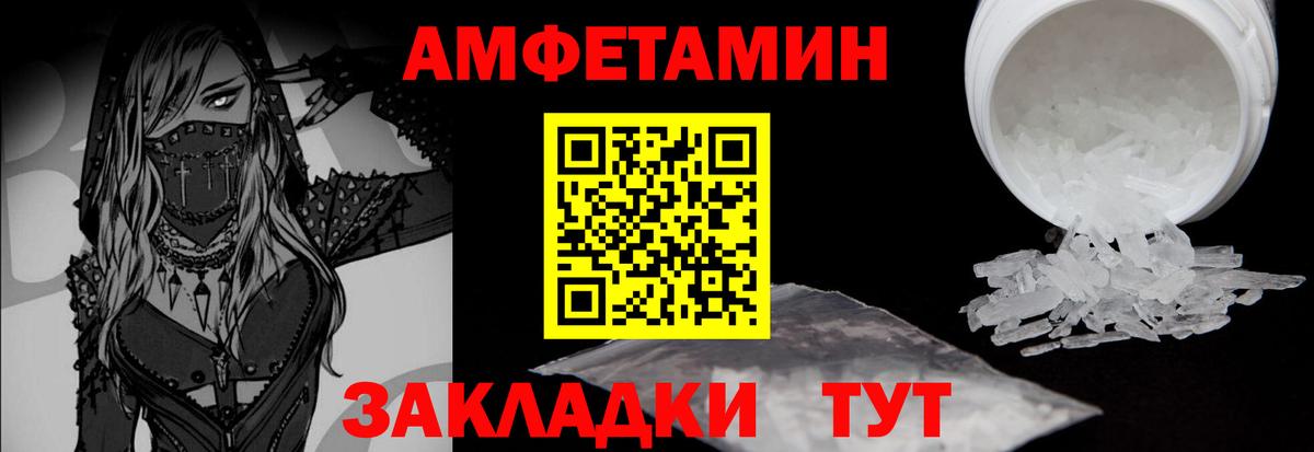Метамфетамин Methamphetamine Калуга