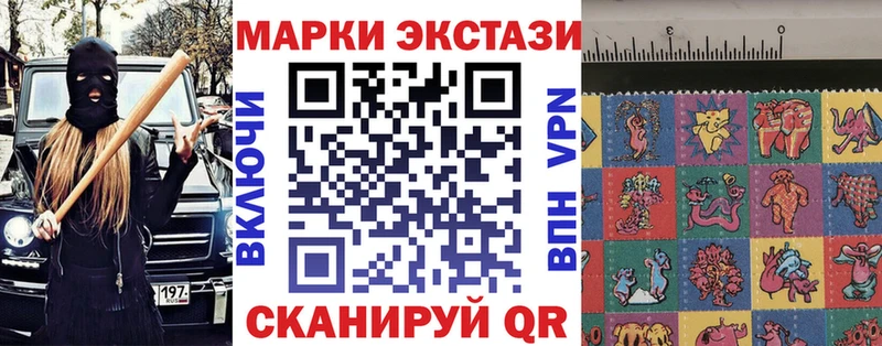 Марки N-bome 1500мкг  OMG как войти  Калуга 
