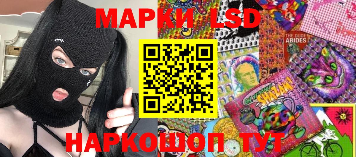 Марки N-bome 1,8мг Калуга