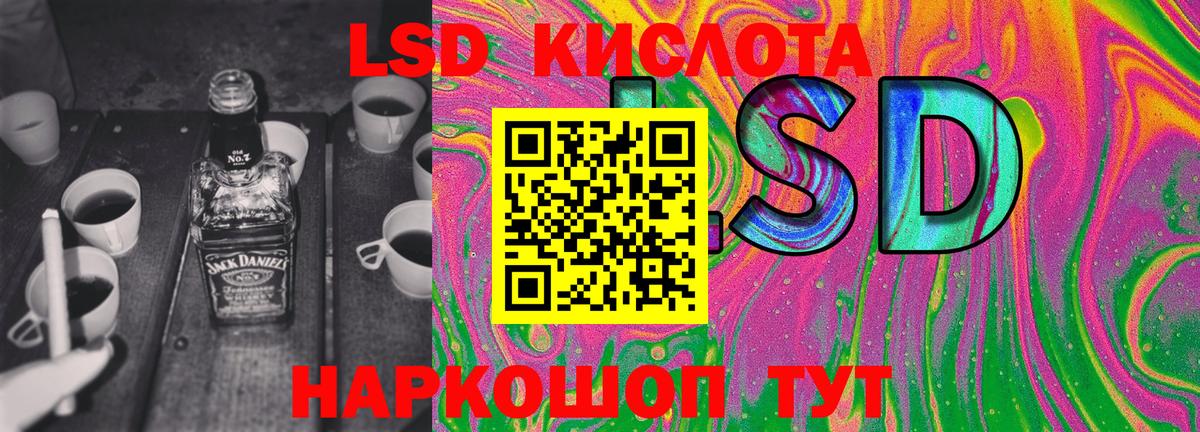 Марки N-bome 1,5мг Калуга