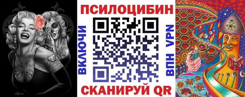 Галлюциногенные грибы ЛСД Калуга
