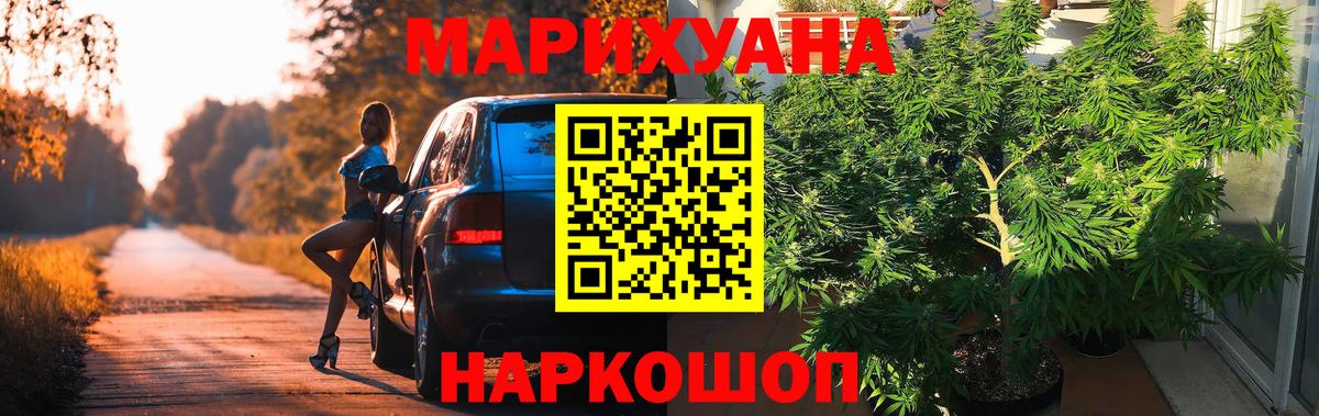 Калуга  МАРИХУАНА  Мяу-Мяу  Вход с VPN  Гашик  Кокаин 