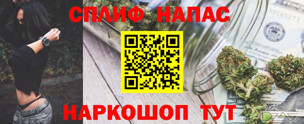 МАРИХУАНА White Widow Калуга