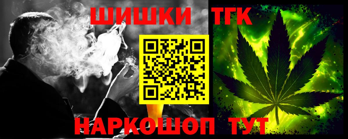 Марихуана тримм  МАРИХУАНА AK-47  Калуга 