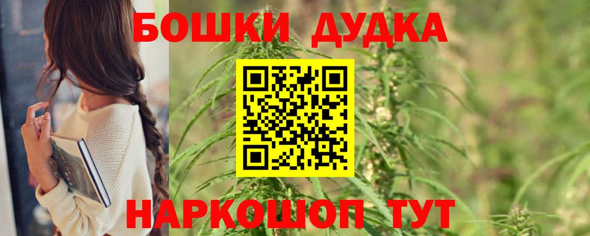 Конопля планчик  Вход с VPN  Марихуана LSD WEED  Калуга  Бошки марихуана семена 